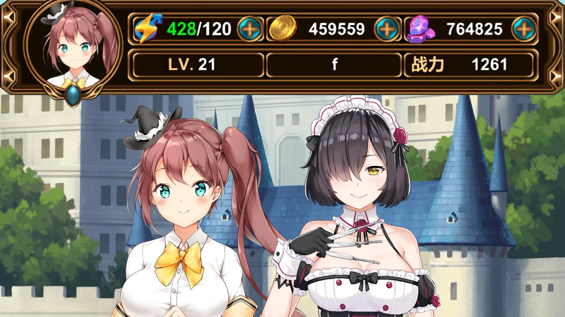 像素绅士rpg_像素版绅士游戏手机游戏_像素风绅士手游