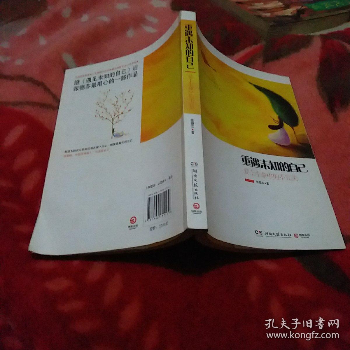 遇测评手机游戏怎么办_手机游戏测评网站_游戏手机光遇测评