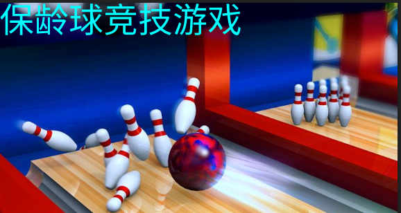 恶霸游戏攻略_恶霸安卓版_游戏恶霸游戏推荐手机版