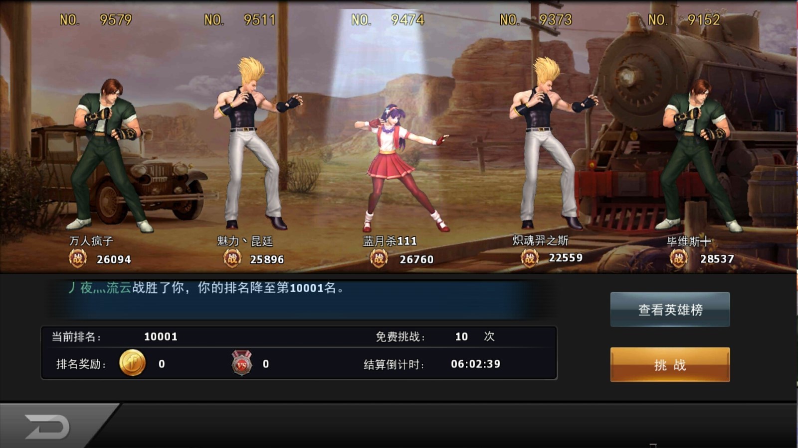 拳皇双人下载_拳皇双人对战手机版_双人游戏手机拳皇