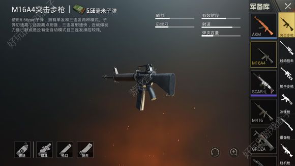 绝地求生手游下载端游低配版_求生绝地推荐版手机游戏_推荐手机版的游戏绝地求生