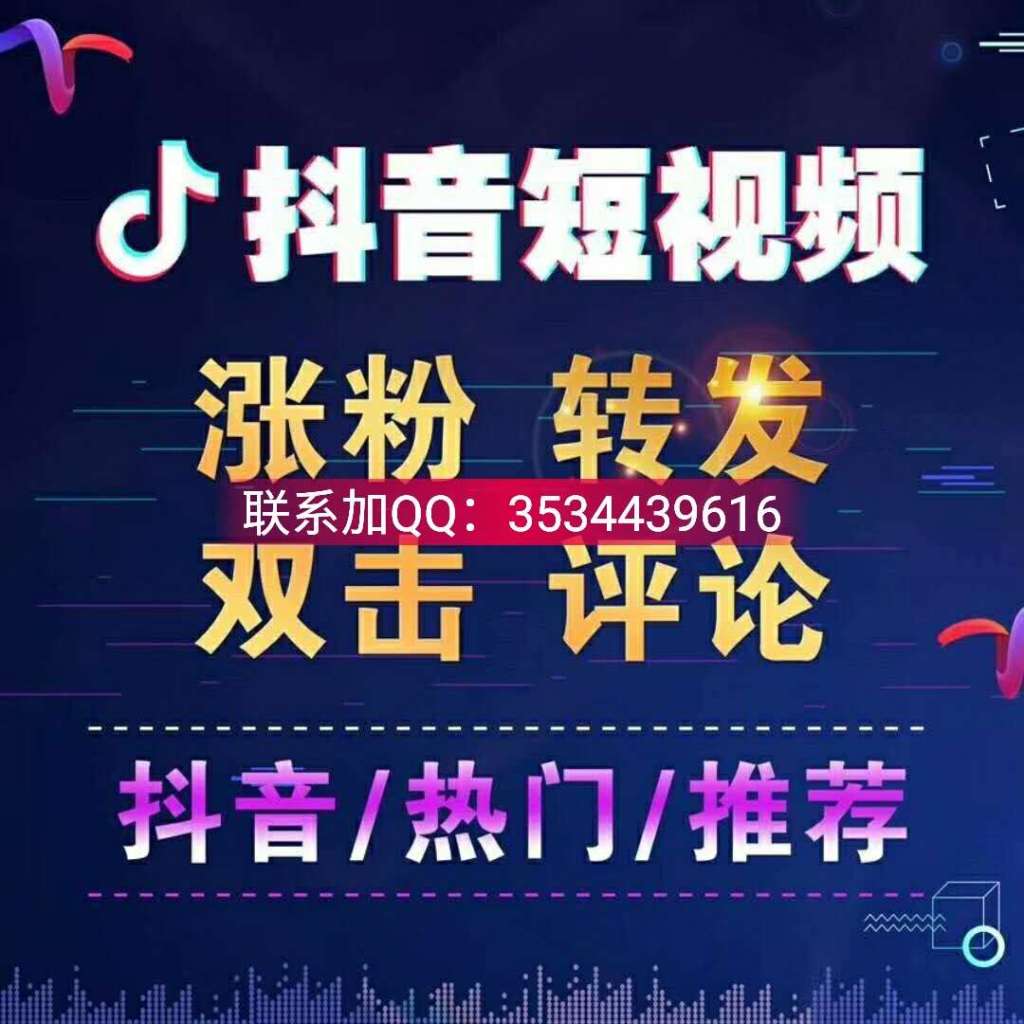 抖音赞就是音浪吗_抖音30元你们都多少赞_抖音赞赞是什么意思