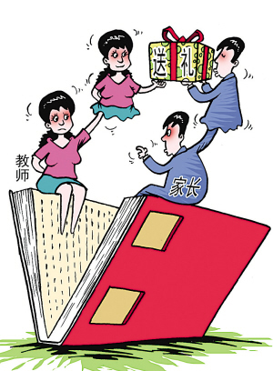 《鬼父》_《鬼父》_《鬼父》