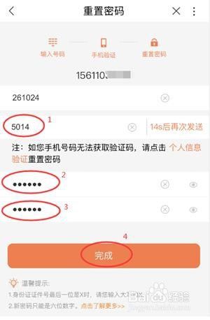 联通服务密码_中国联通服务密码_联通密码服务怎么关闭
