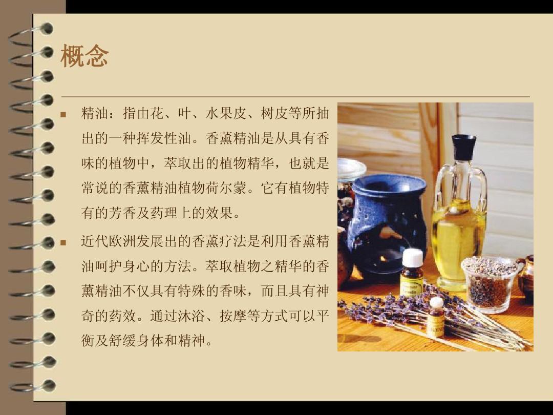 欧莱雅精油润养油_特殊油精磐石有什么用_特殊的磐石精油