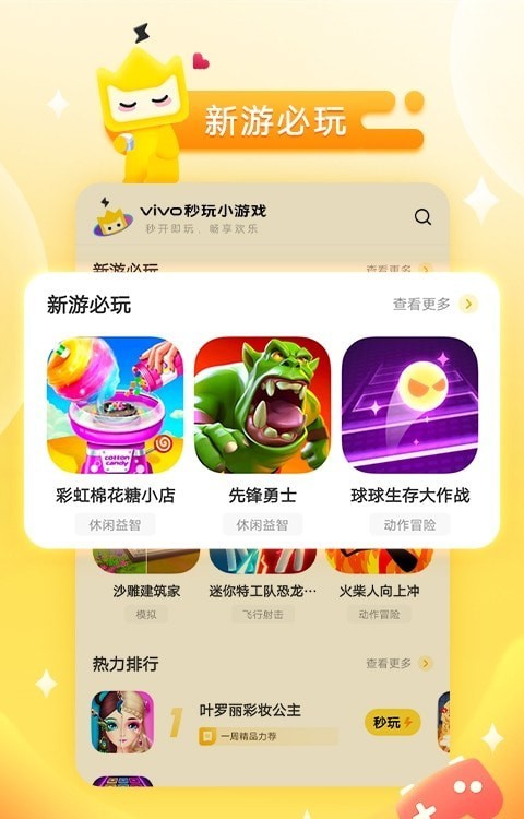 推荐玩的游戏手机_推荐适合手机玩的游戏平台_适合玩推荐平台手机游戏的软件