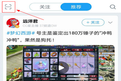 网易云游戏要不要登录手机_网易云游戏登陆必须用手机号吗_网易手机云游戏app