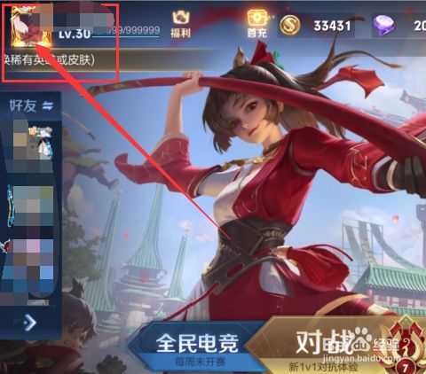 王者小型机手机游戏怎么玩_王者游戏机小型手机_能玩王者的小手机