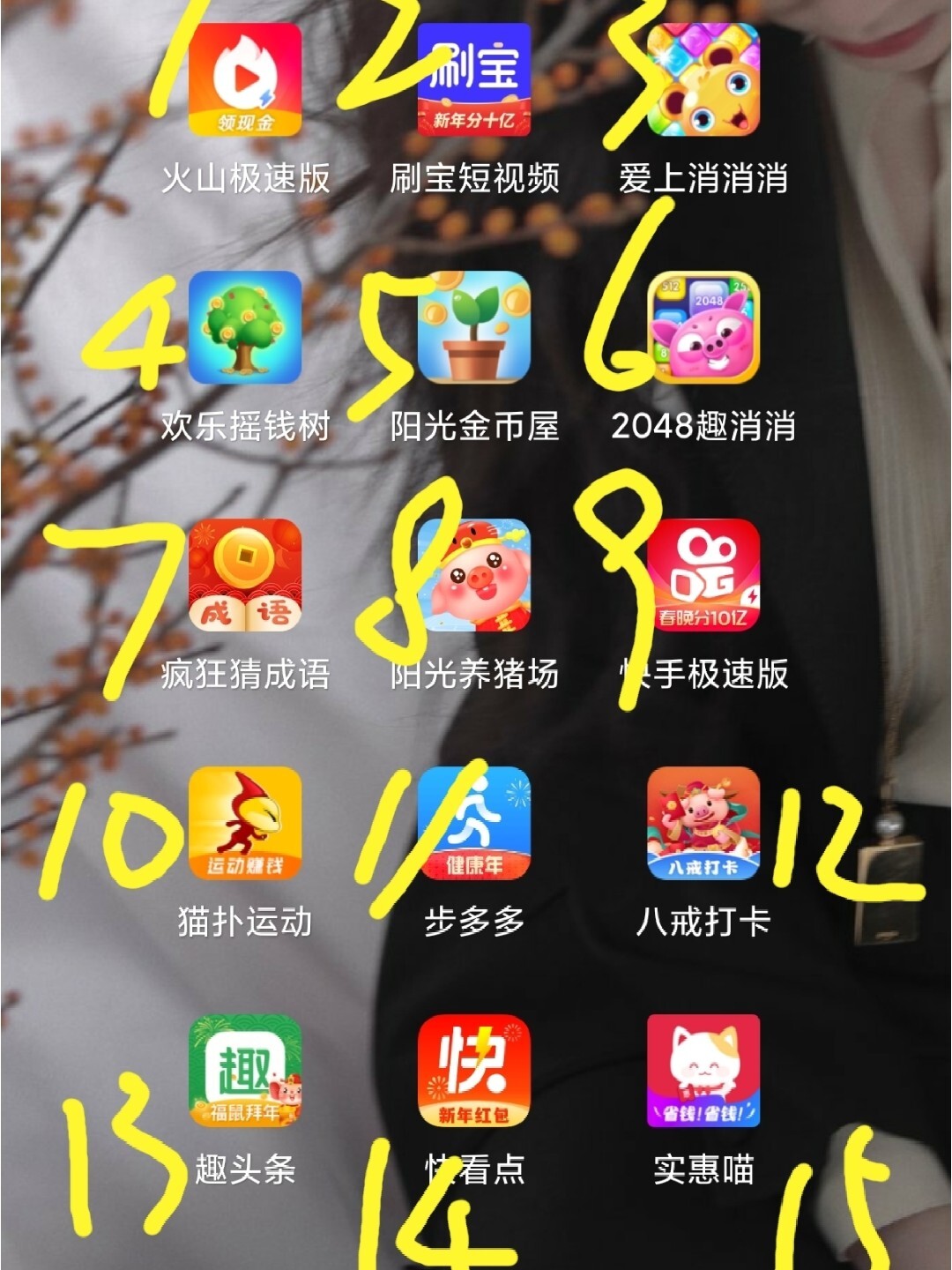 手机游戏测评app_游戏手机2测评软件_测评软件手机游戏有哪些