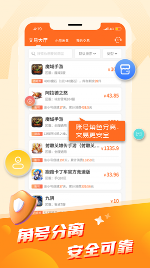 测评软件手机游戏有哪些_手机游戏测评app_游戏手机2测评软件