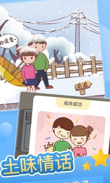 手机照相和游戏_什么游戏照相_拍照的手机游戏