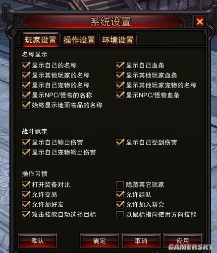 游戏风云手机在哪里下_风云手游官方网站_风云单机游戏手机版