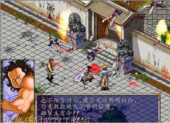 游戏风云手机在哪里下_风云单机游戏手机版_风云手游官方网站
