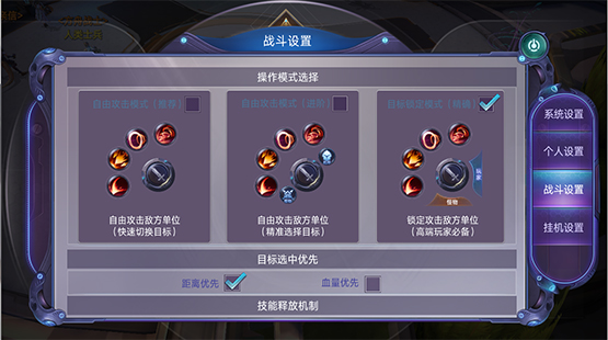 网游操作剑灵设置手机游戏模式_剑灵游戏界面设置_网游剑灵游戏手机操作设置