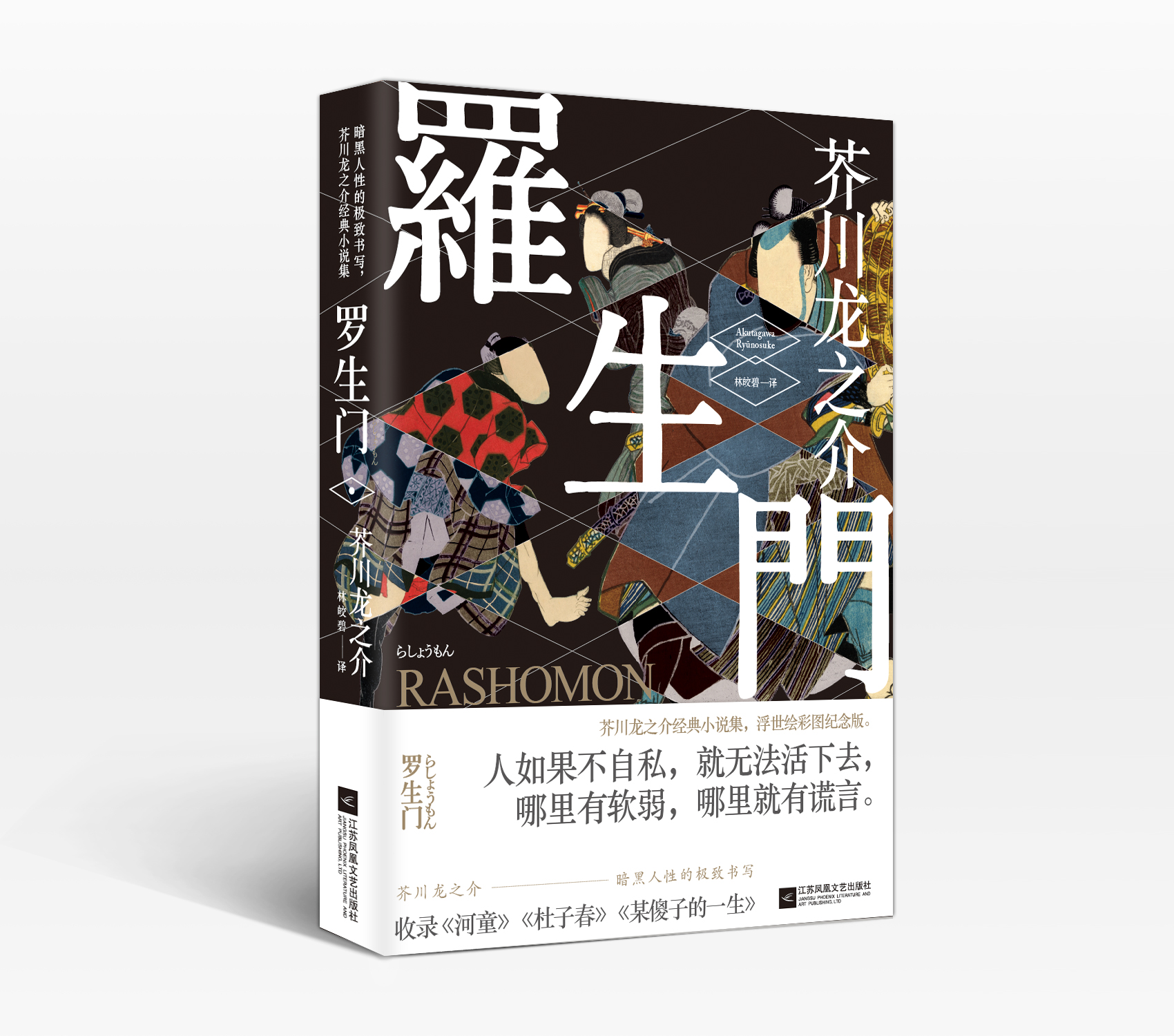 月日年还是日月年_2023年以后闰月年_2022年6月18日