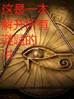 手机游戏迷_手机之谜游戏_手机版解迷游戏