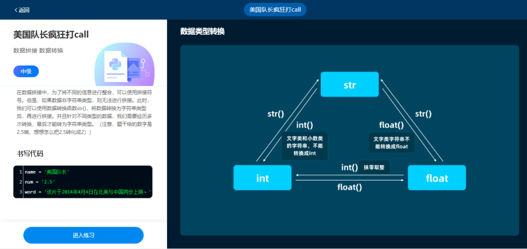 ideagit新建分支_ideagit新建分支_ideagit新建分支