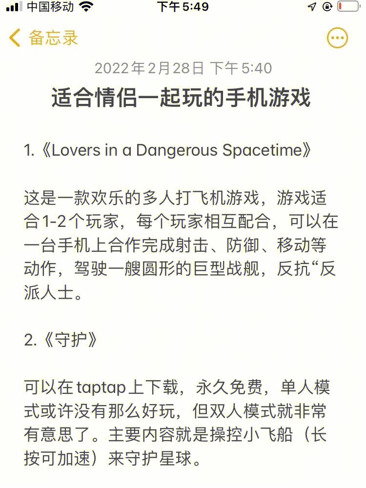 异地游戏小程序_异地玩的游戏手机游戏_异地小游戏手机