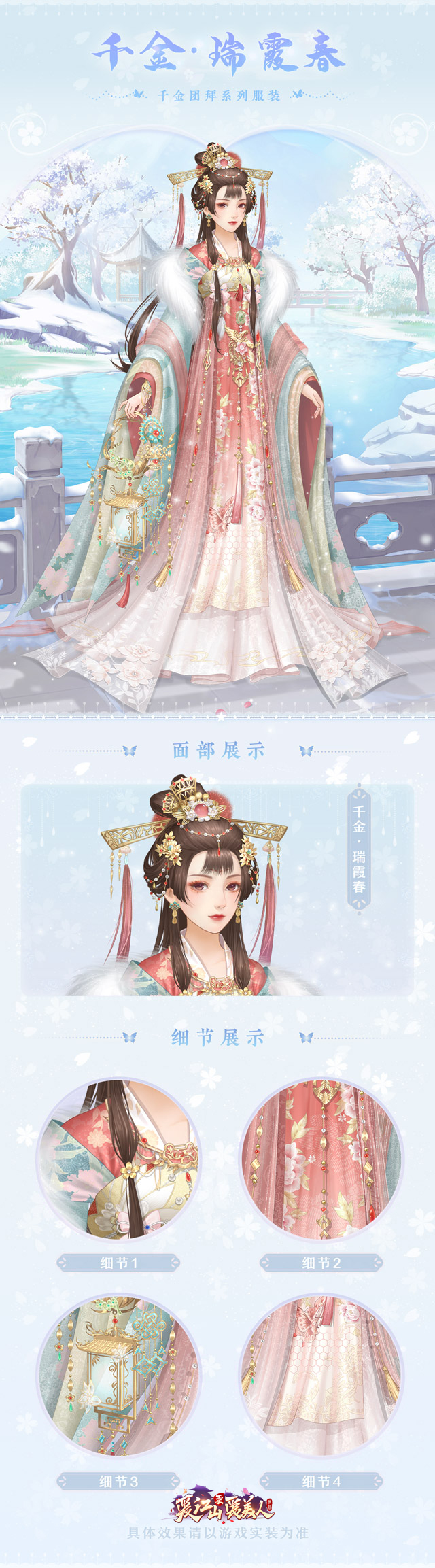 手机版古装换装游戏_休闲古装换装游戏手机游戏_手机古风换装游戏
