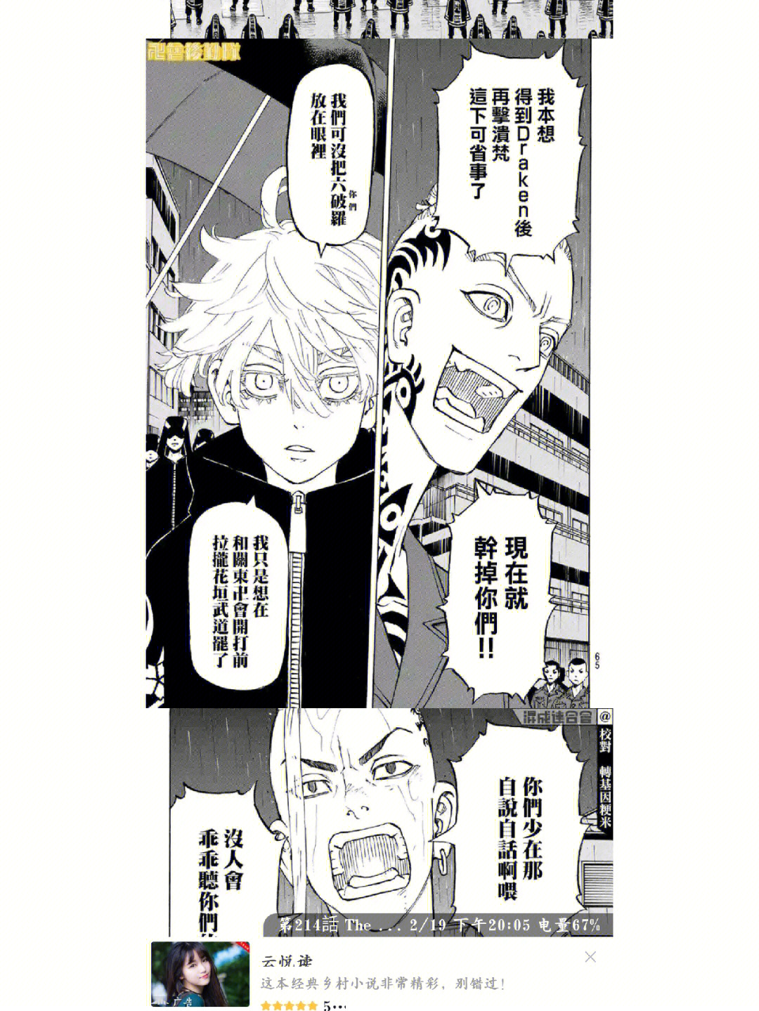 佐佐木明_佐佐木明_佐佐木明