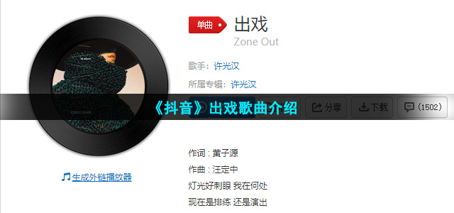 自选曲音游_可以自由演奏音乐的游戏_自由音乐游戏手机