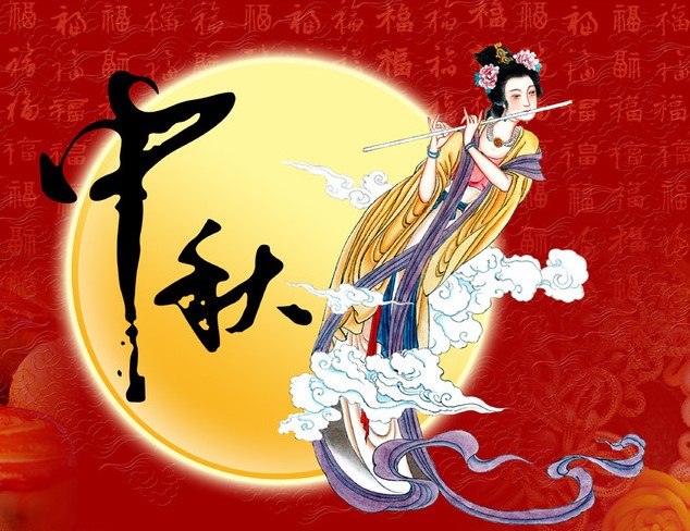 中秋节的天空是什么样子的_中秋节是哪天_中秋节的天气是冷的还是热的