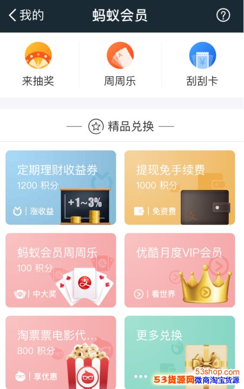优酷vip升级酷喵vip1元_优酷会员升级喵酷_优酷vip怎么升级为酷喵