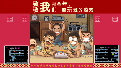 年轮3在苹果手机上没有吗_年轮下载安卓_游戏年轮 苹果手机下载