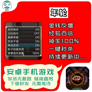 年轮3在苹果手机上没有吗_年轮下载安卓_游戏年轮 苹果手机下载