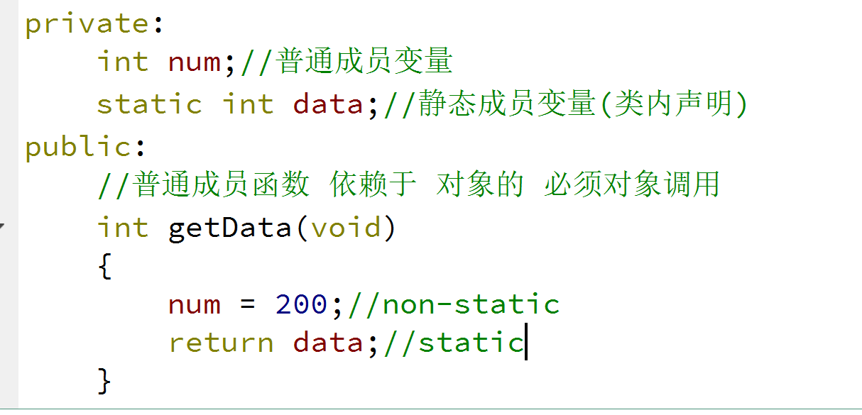 c++静态变量_静态变量c语言_静态变量初始值是多少