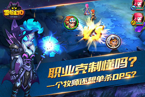 所有英雄游戏_最新小英雄游戏_英雄游戏手机小游戏大全
