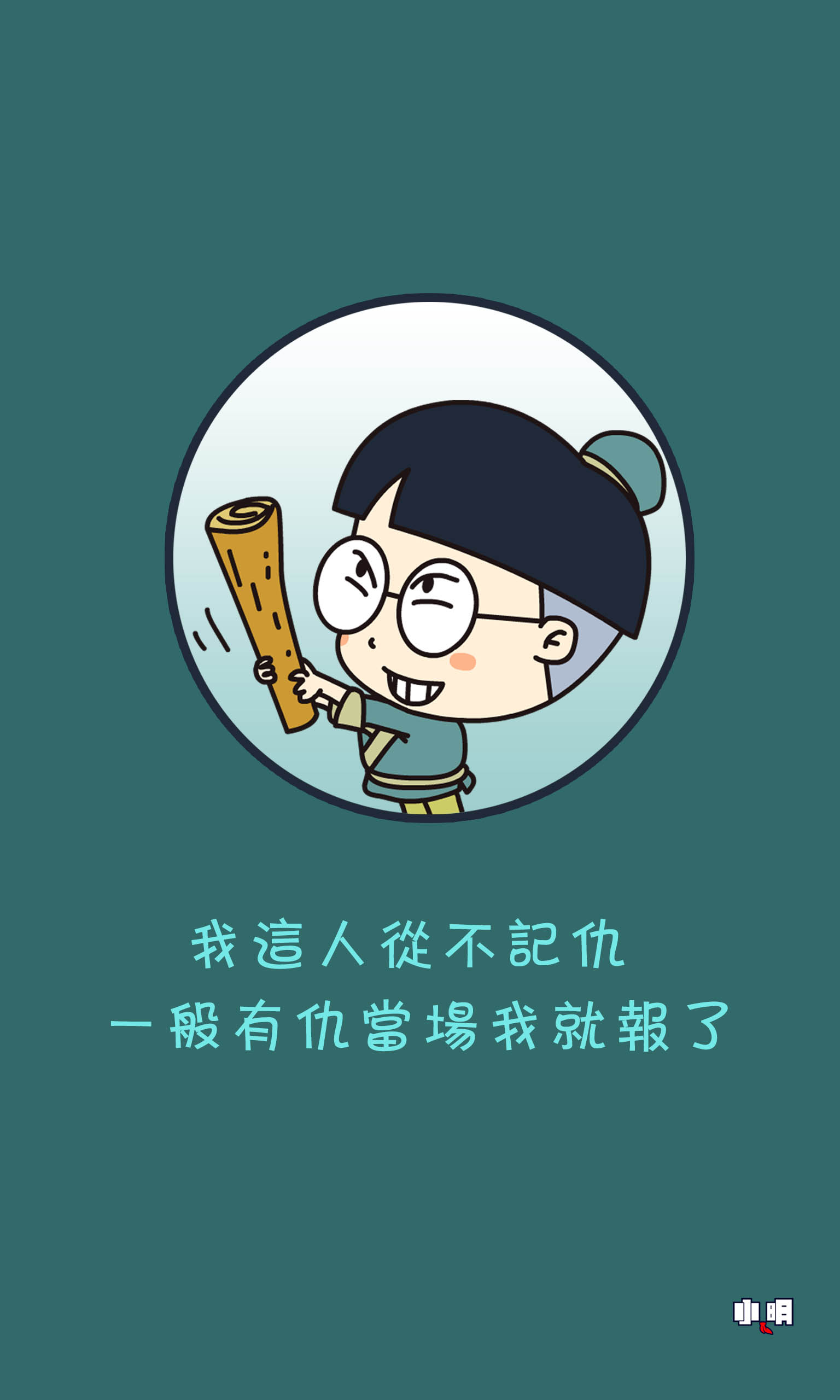 玩坏了头像_玩坏了表情_小朋友玩游戏手机坏了图片