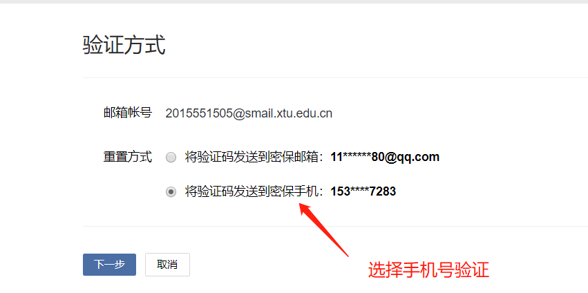 密保手机游戏账号可以买吗_手机怎么注册游戏密保_注册密保手机游戏安全吗