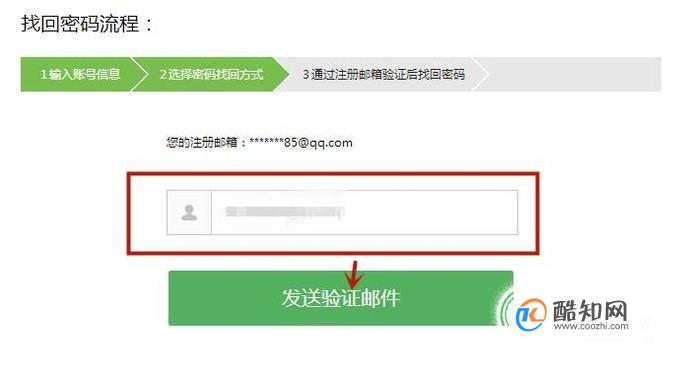 注册密保手机游戏安全吗_手机怎么注册游戏密保_密保手机游戏账号可以买吗