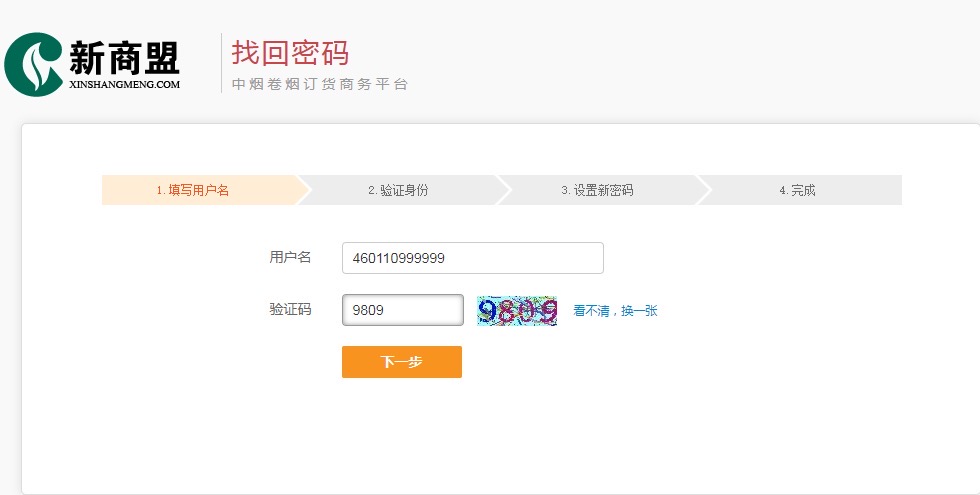 注册密保手机游戏安全吗_手机怎么注册游戏密保_密保手机游戏账号可以买吗