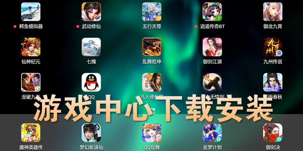 新款免费手机游戏_最新免费手机游戏下载_最新的免费游戏