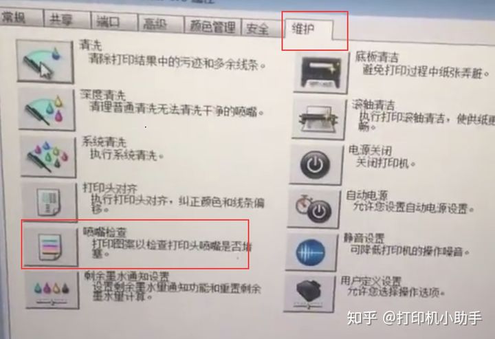 打印连接电脑机器怎么连_打印机连接电脑但是打印不了_打印机连接电脑后怎么操作打印