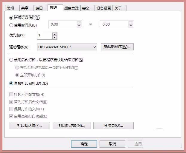 打印机连接电脑后怎么操作打印_打印连接电脑机器怎么连_打印机连接电脑但是打印不了