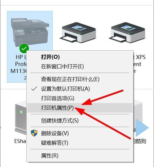 打印机连接电脑但是打印不了_打印机连接电脑后怎么操作打印_打印连接电脑机器怎么连