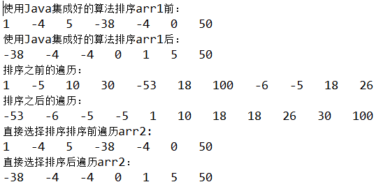 冒泡排序效率_冒泡排序的原理_冒泡排序的逻辑