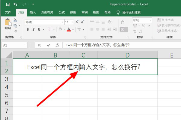 excl表格内换行_excel表格中如何换行_表格换行中间有空白