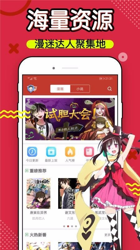 歪歪游戏盒子_歪歪游戏直播怎么开_歪歪游戏手机测评