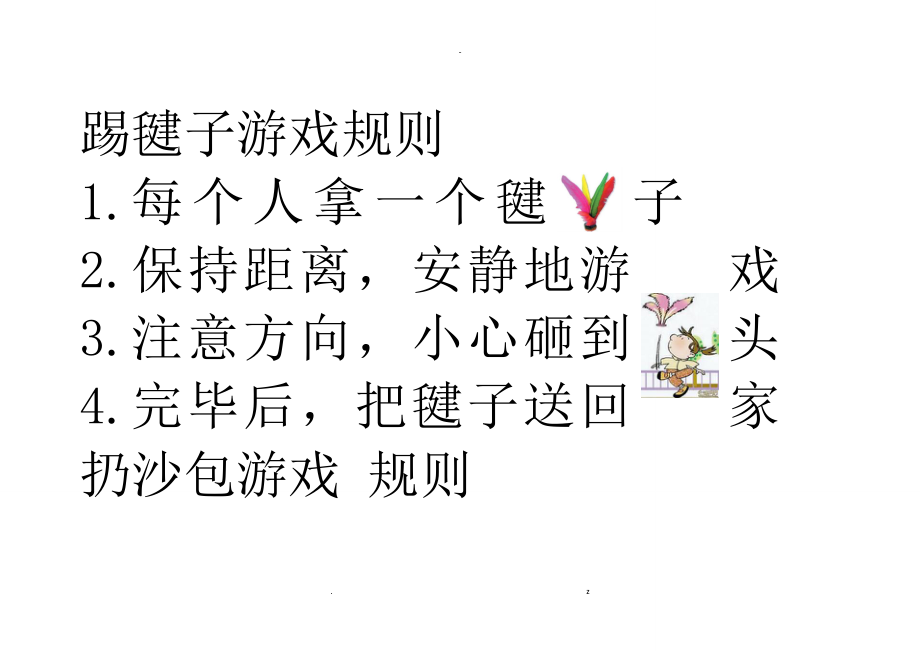 跳海游戏怎么玩_跳海手机游戏_跳海的游戏叫什么