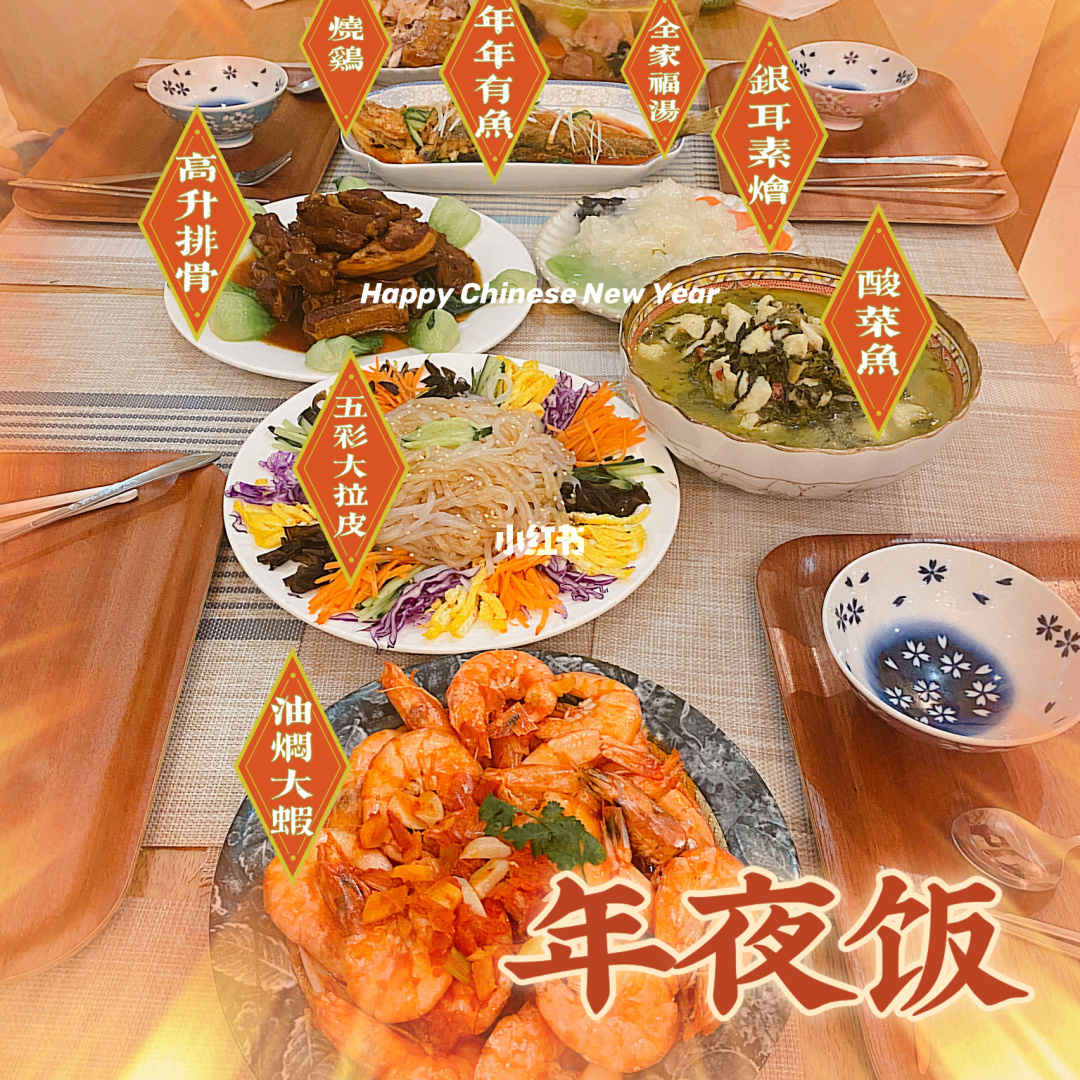 诗句描写春节的句子_描写春节的诗句_诗句描写春节的古诗