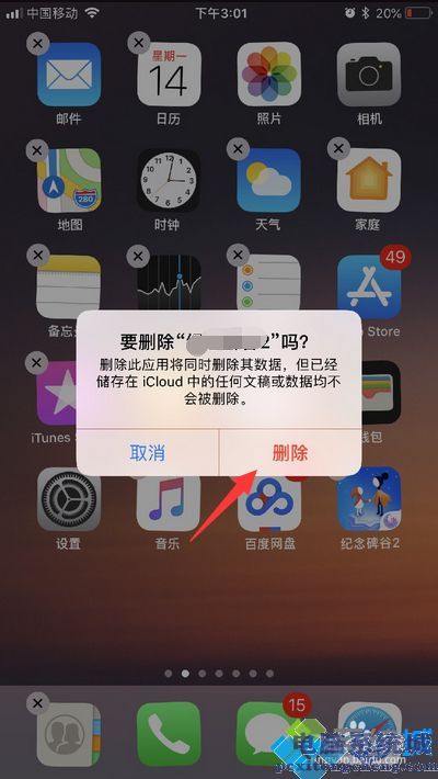 使命召唤登陆闪退_使命召唤手游登录闪退怎么办_游戏使命召唤手机登录闪退