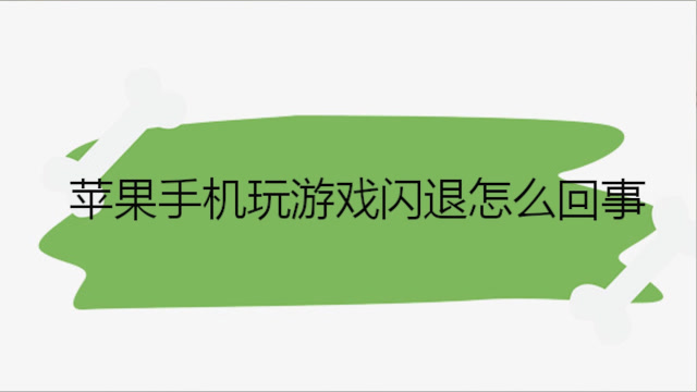 使命召唤登陆闪退_使命召唤手游登录闪退怎么办_游戏使命召唤手机登录闪退