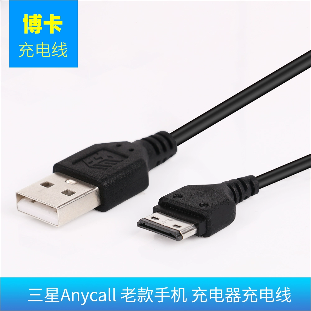 游戏专用充电线_游戏手机充电口是什么型号_手机游戏充电器