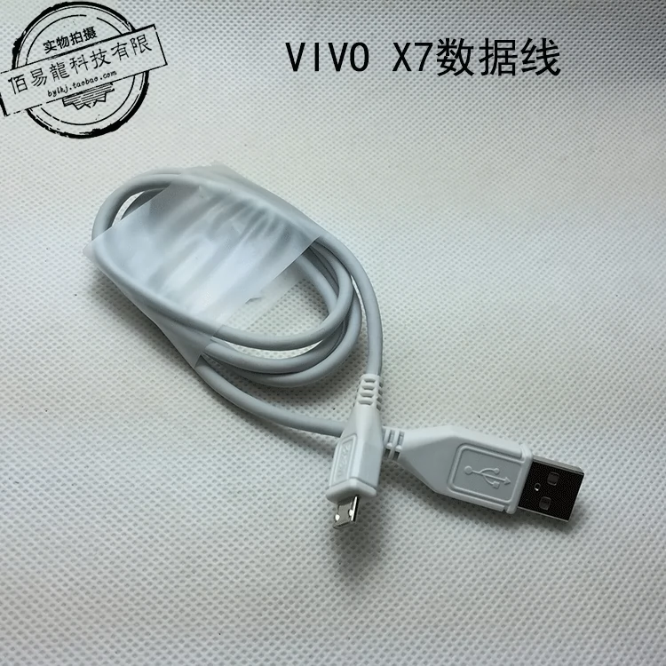 手机游戏充电器_游戏手机充电口是什么型号_游戏专用充电线