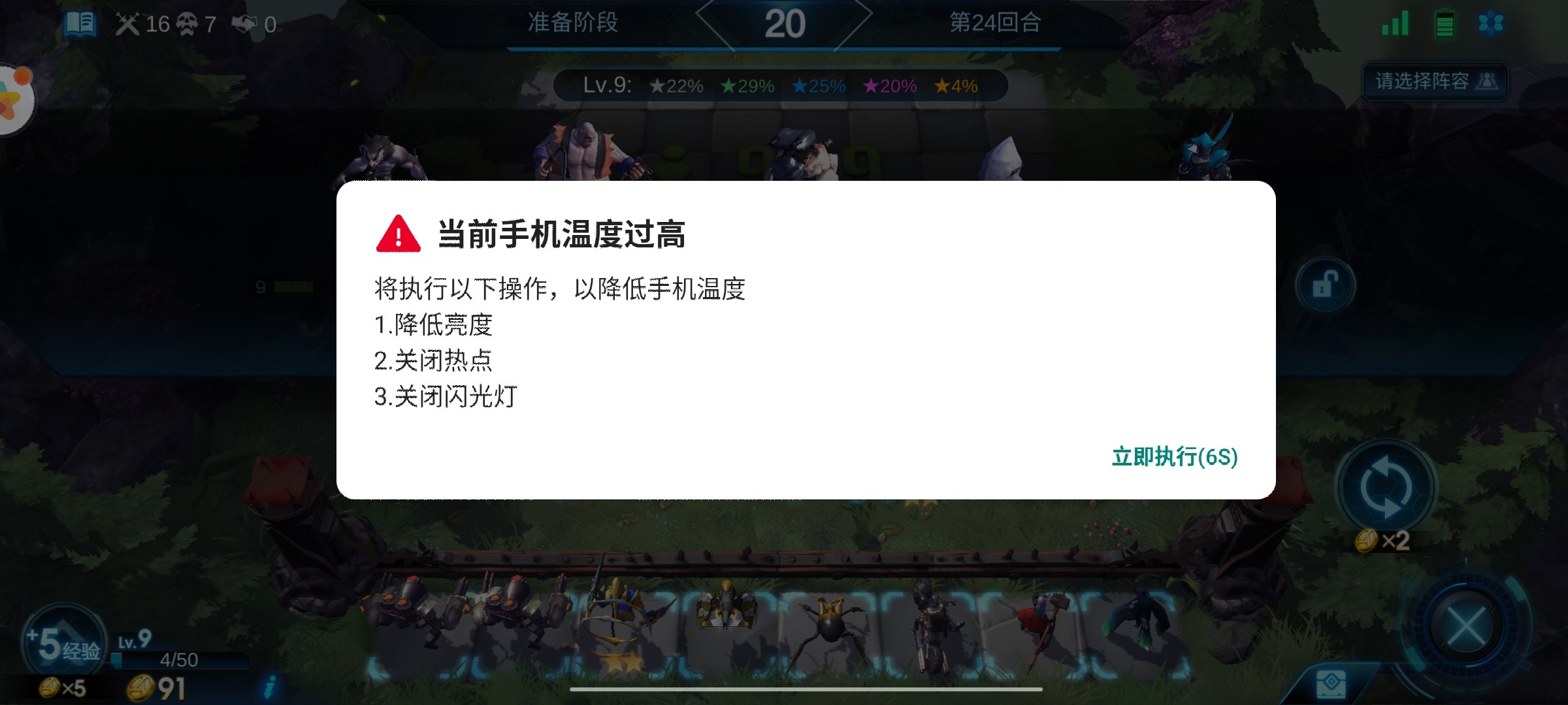 玩qq空间小游戏手机发烫_空间的小游戏_手机玩空间游戏用什么软件