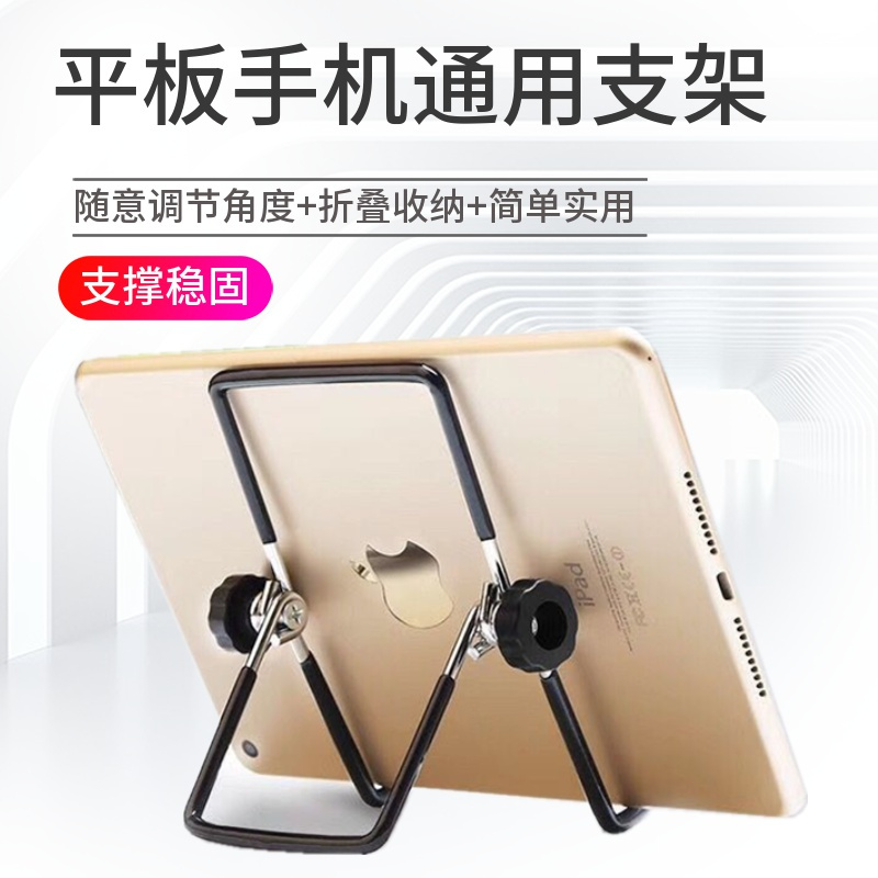 游戏手机支架打游戏_打游戏用的手机支架_专门玩手机游戏的支架